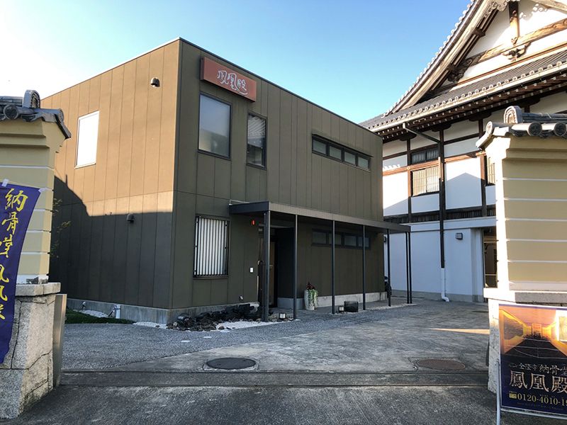 全隆寺 鳳凰殿