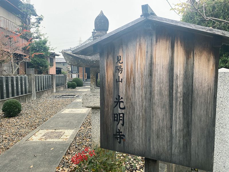 中村西墓苑