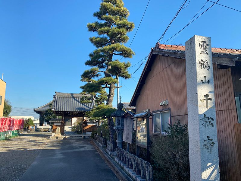 千松寺霊園