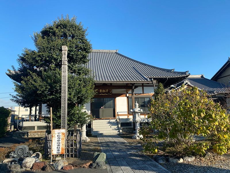千松寺霊園