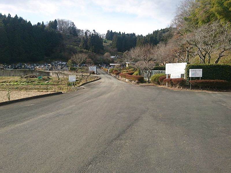 大河原町営 頼母山霊園