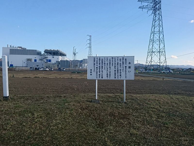 角田市営 梶賀墓地