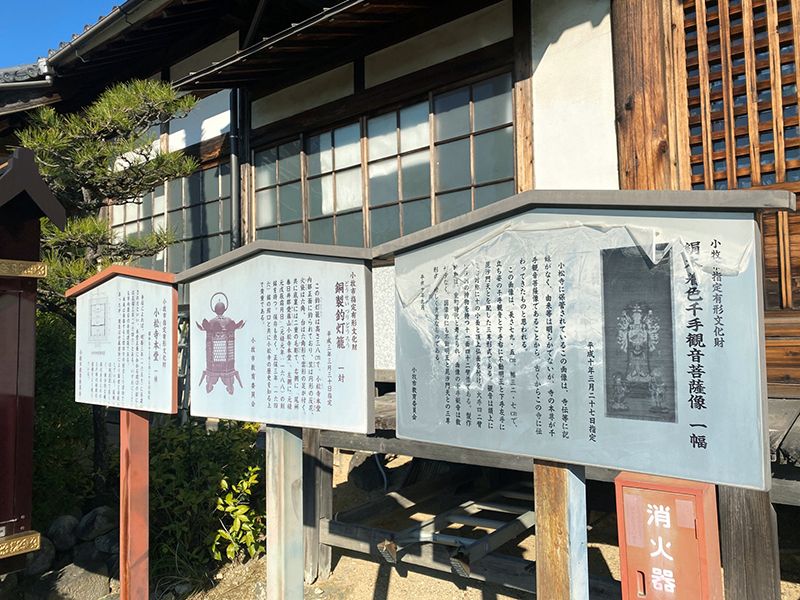 小松寺北霊苑（永代供養墓)
