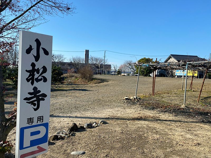 小松寺北霊苑（永代供養墓)