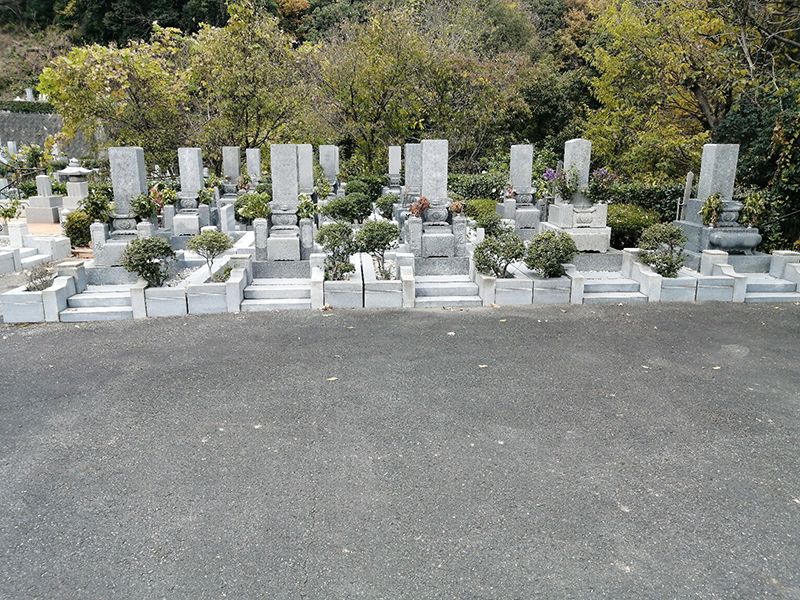 青眉霊苑