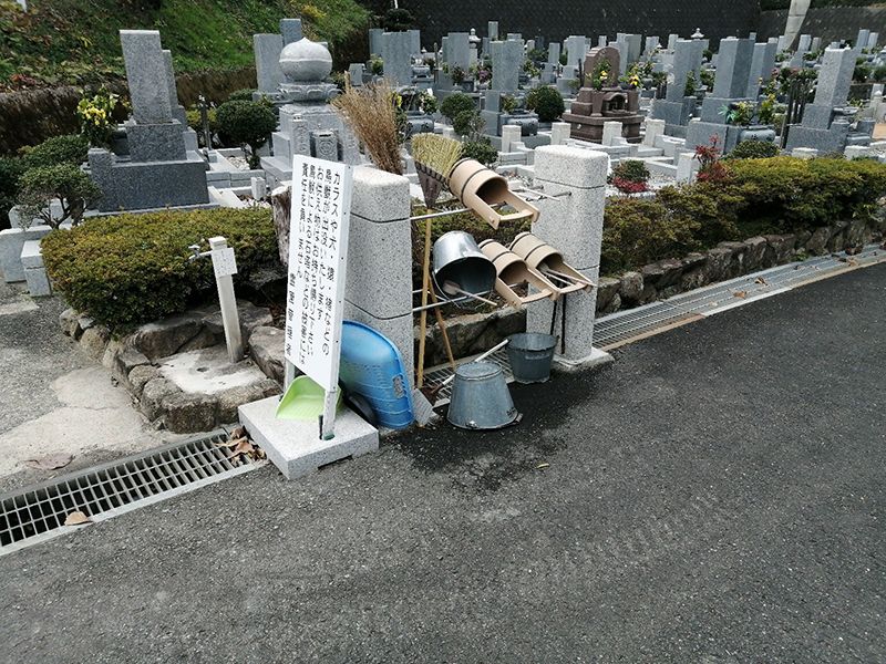 青眉霊苑