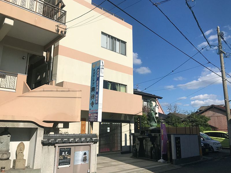 興禅寺 納骨堂・永代供養墓
