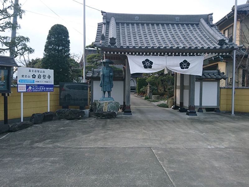 岩誓寺墓苑