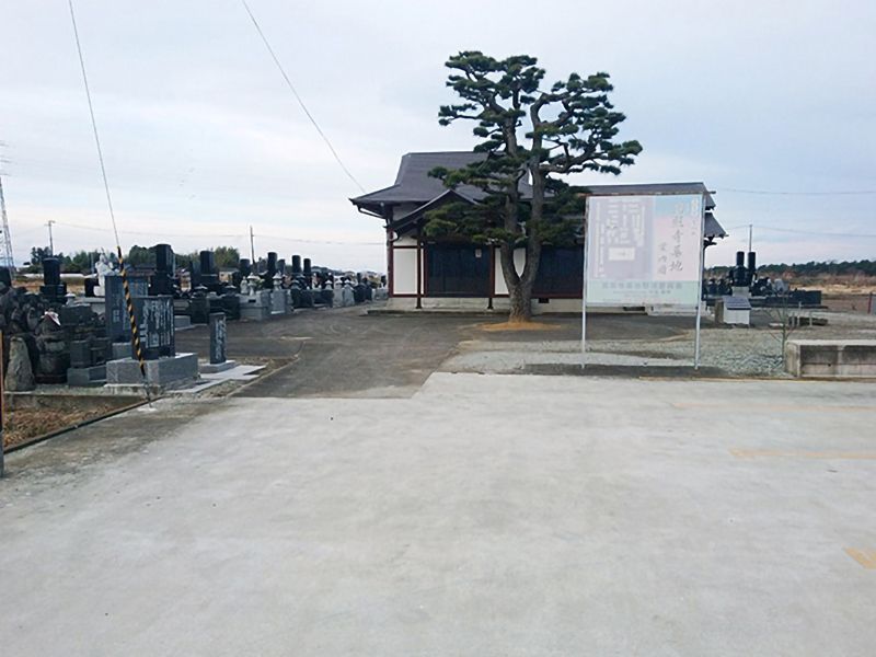 高照寺