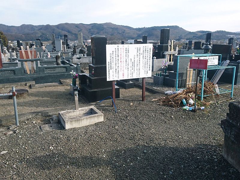 白石市長袋共同墓地