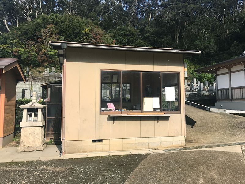 鏡ケ浦霊園