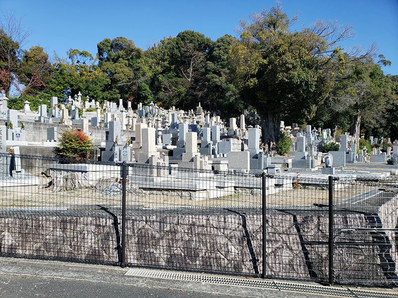 太子霊園