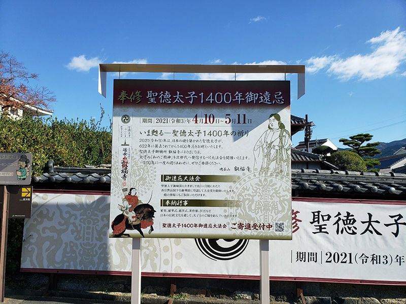 太子霊園