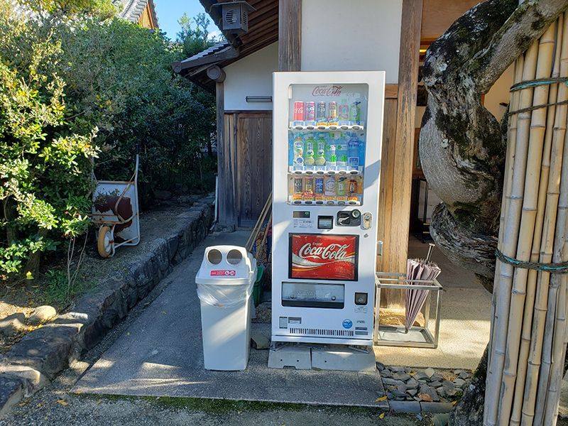 太子霊園
