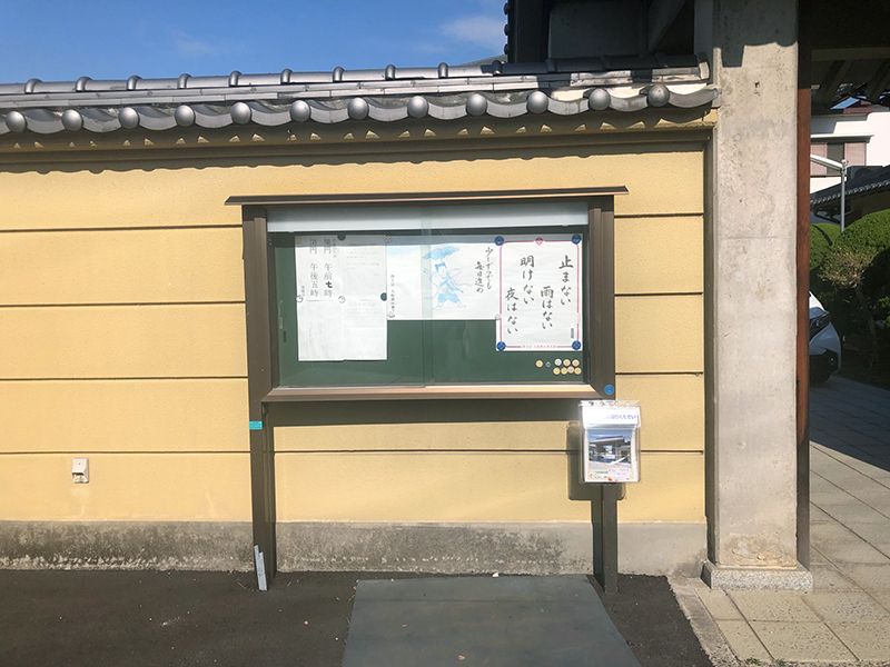 自行山 菩提寺墓地