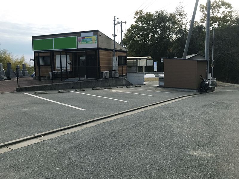 休山みはらし墓苑