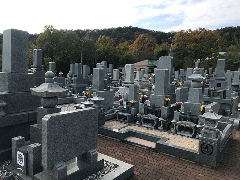 休山みはらし墓苑