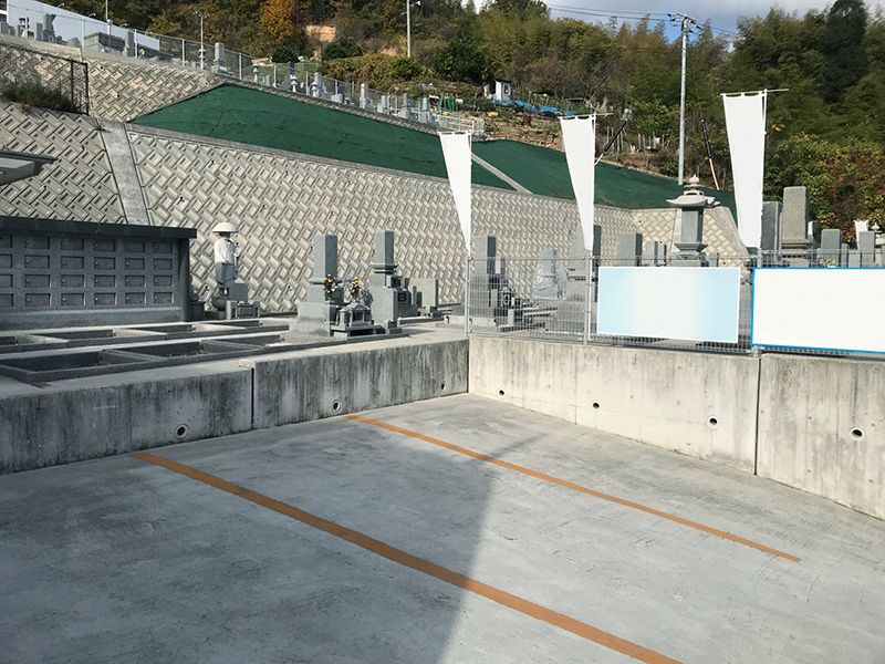 呉休山霊園