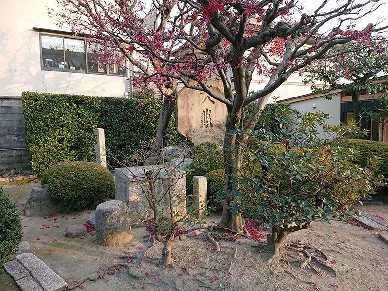 善想寺 永代供養塔