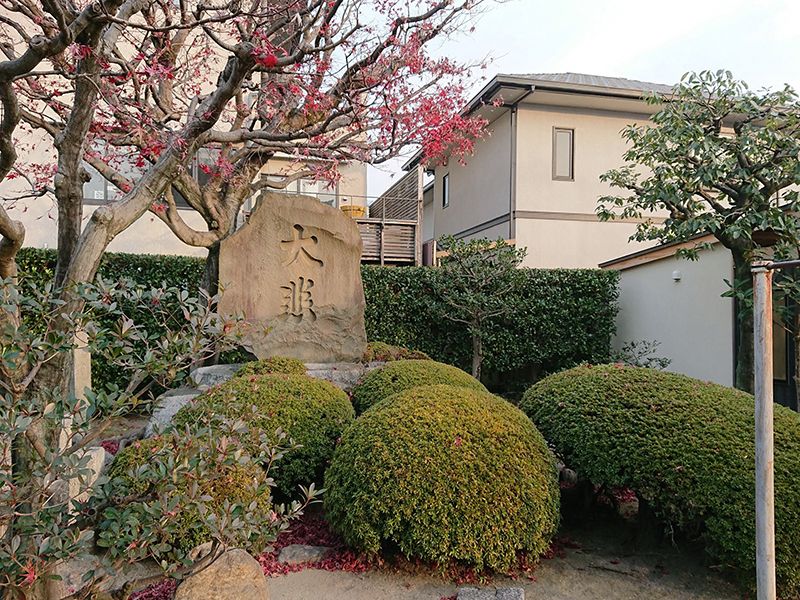 善想寺 永代供養塔