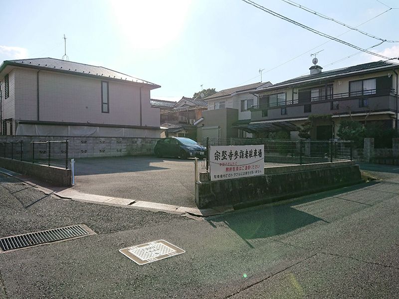 宗堅寺