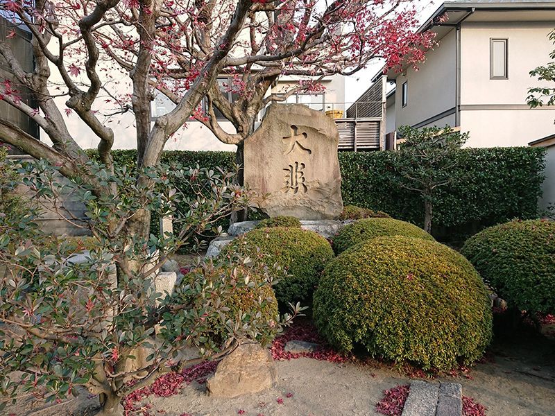善想寺墓地