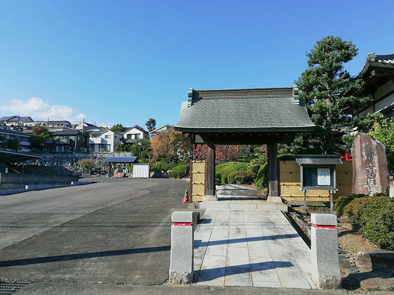 高長寺