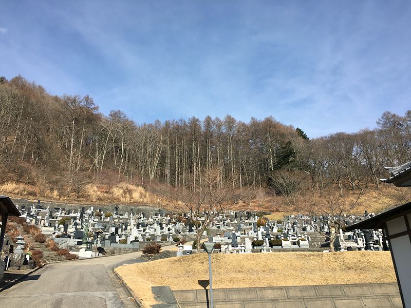 長倉霊園
