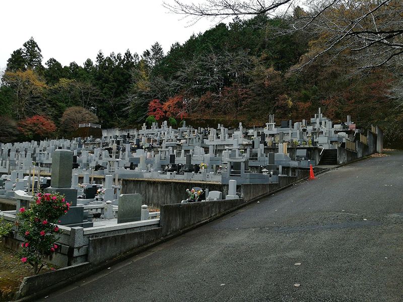 相模湖霊園