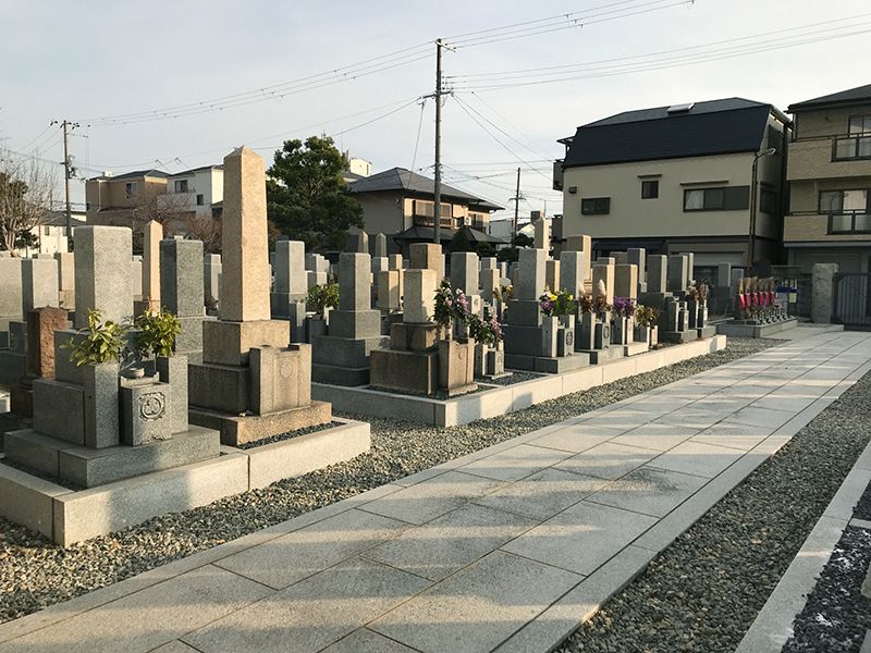 若草霊園