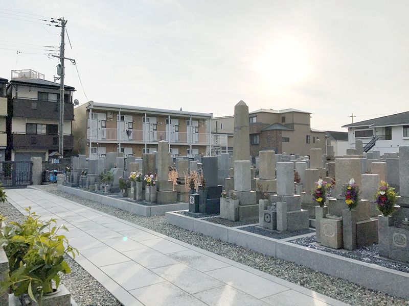 若草霊園