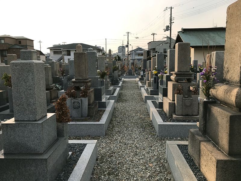 若草霊園