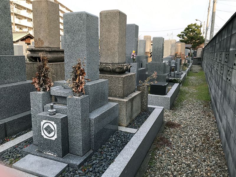 若草霊園