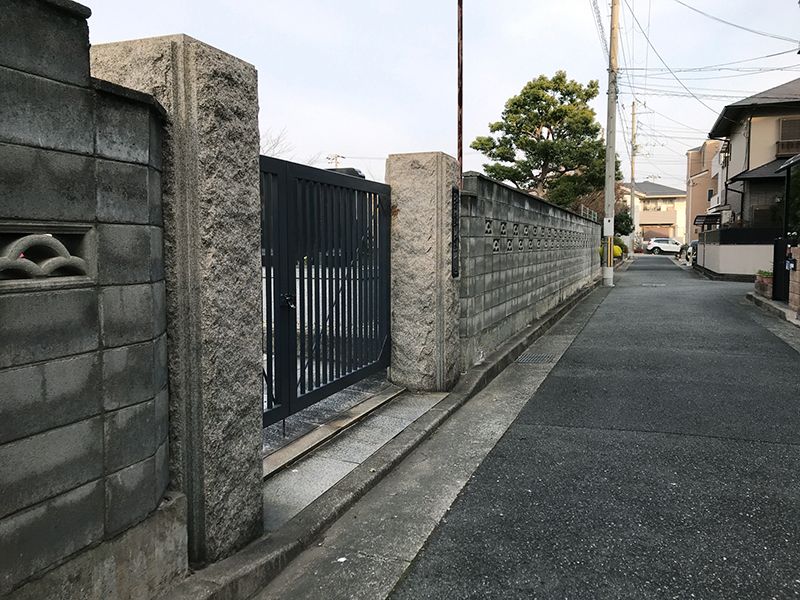 若草霊園