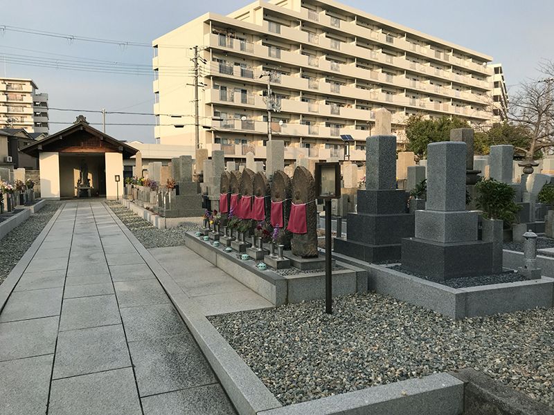 若草霊園