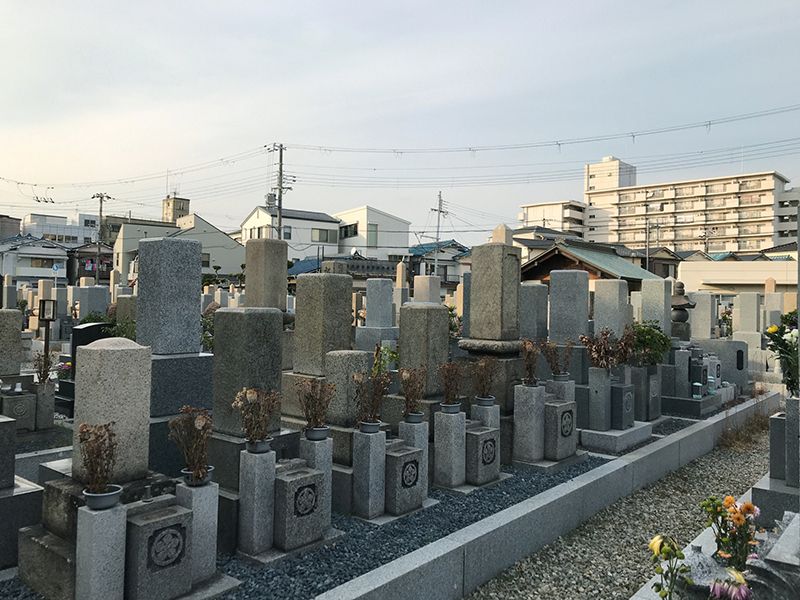 若草霊園
