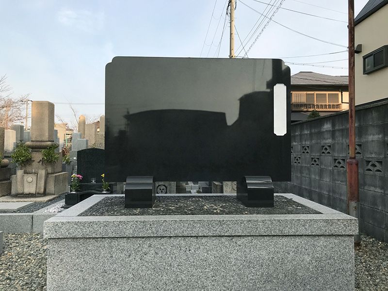 若草霊園