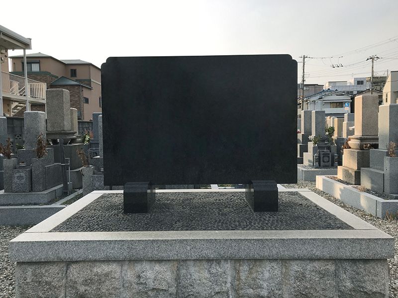 若草霊園