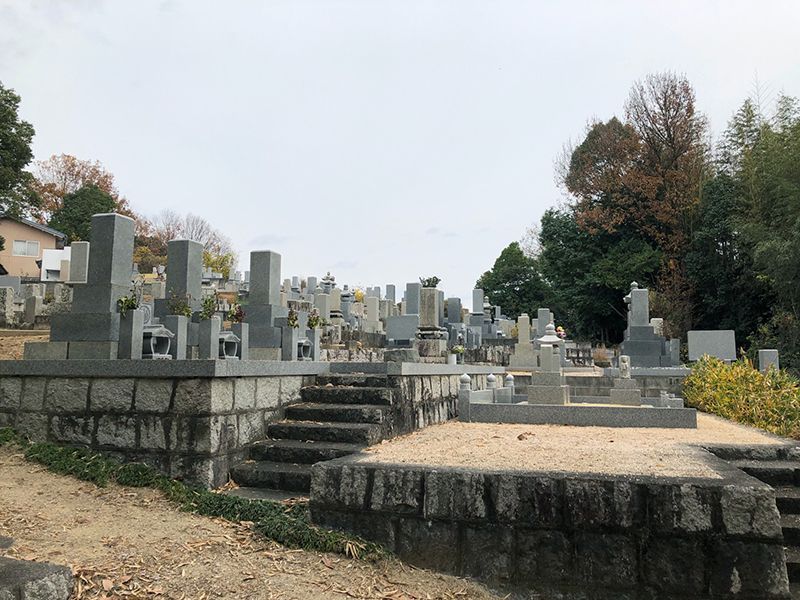 津高中央霊園