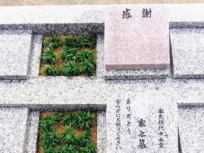 佛眼寺 個別永代供養墓