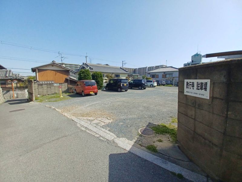 教行寺墓地