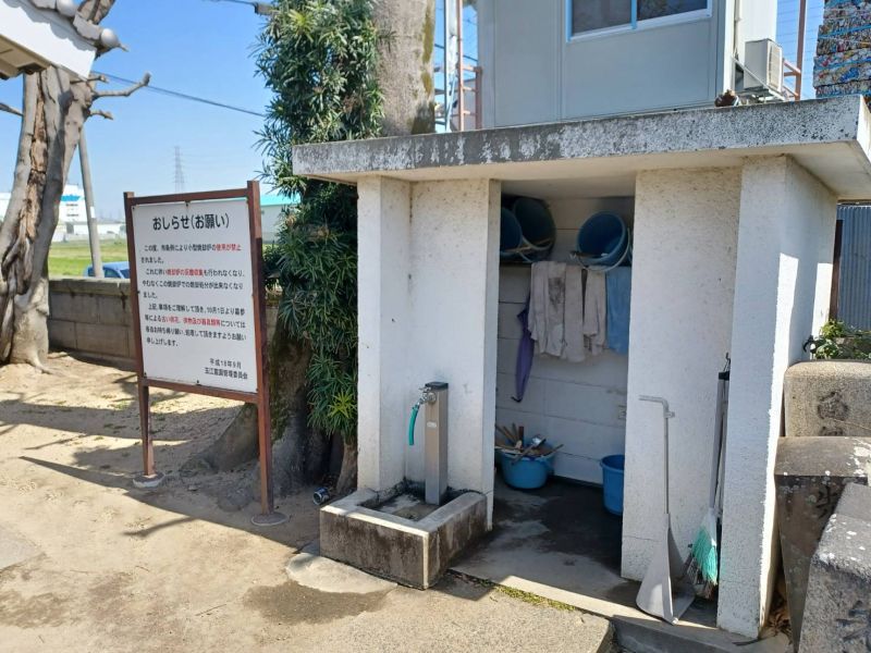 玉江霊園