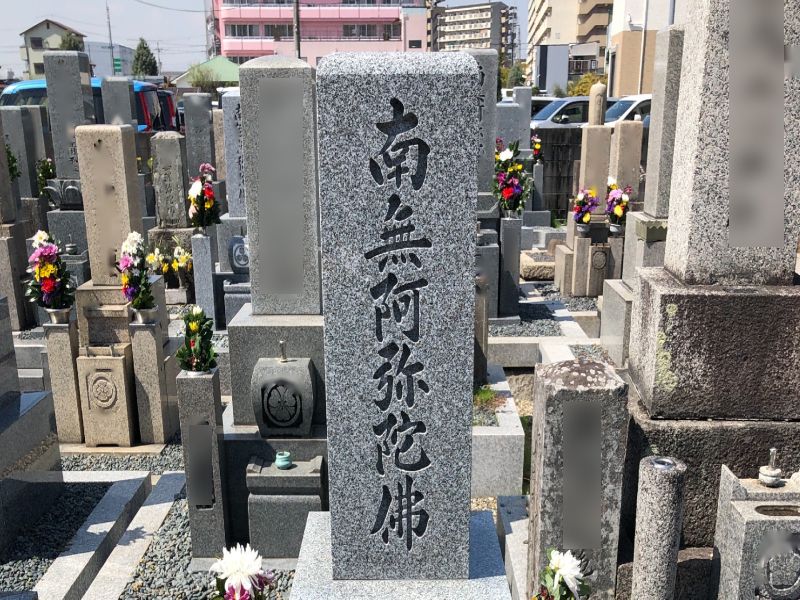 冠墓地