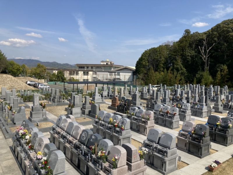 山田川霊園