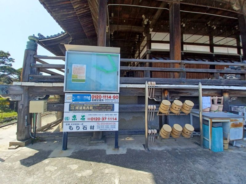 本照寺墓地
