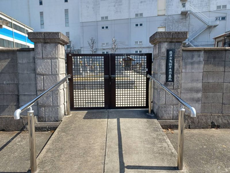 鳥飼中共同墓地