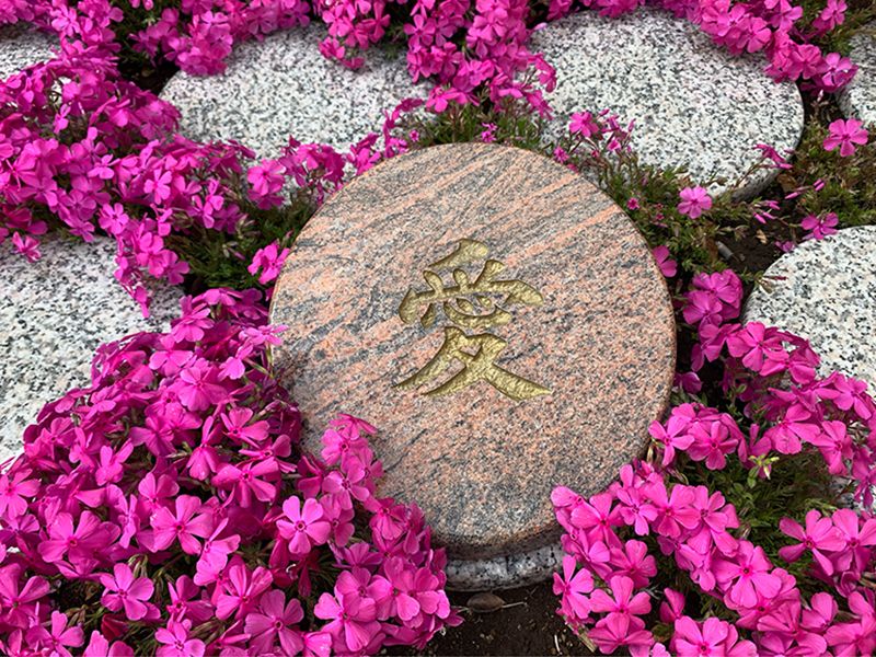 神楽坂 あかぎガーデン