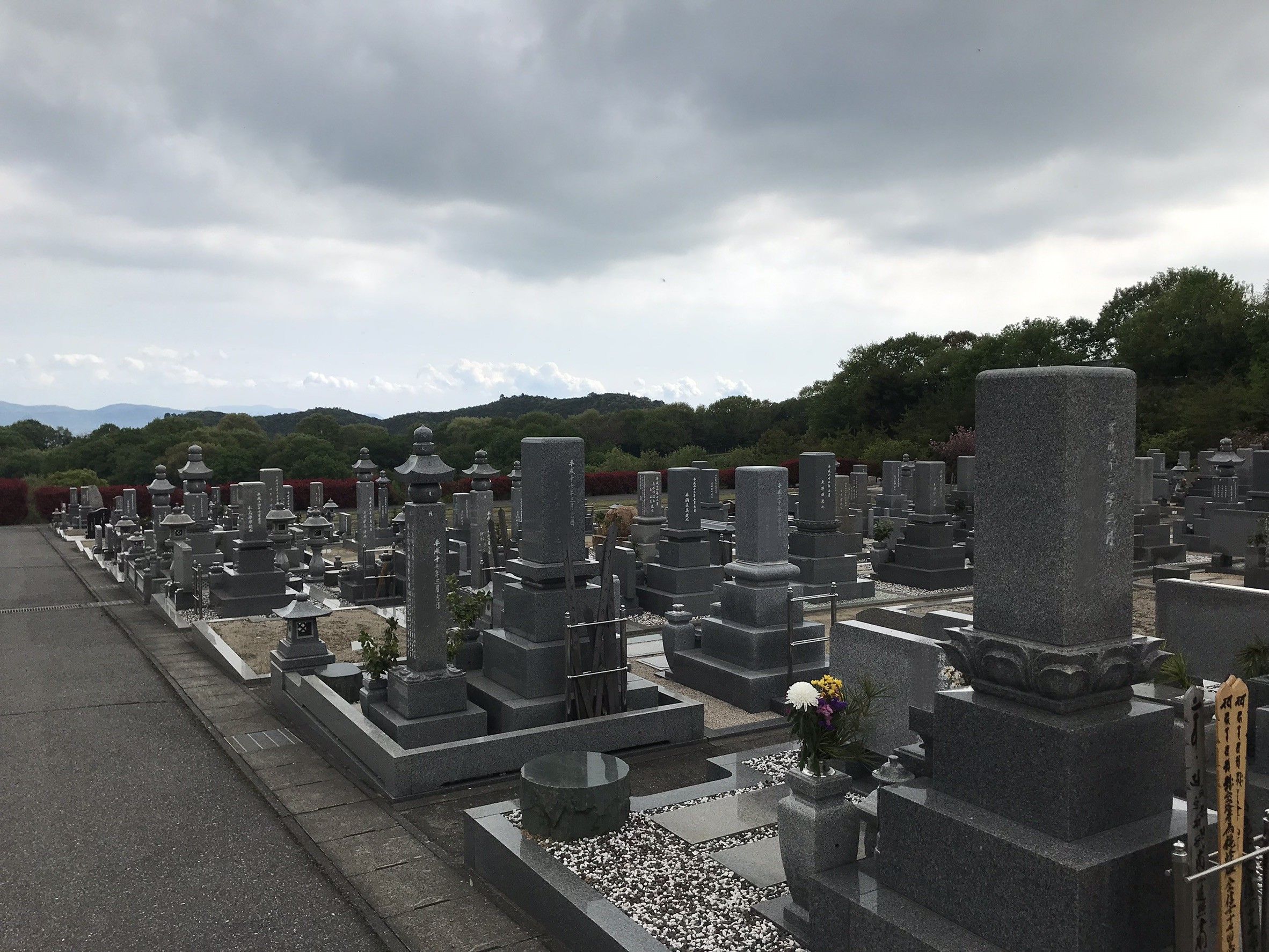 王子霊園