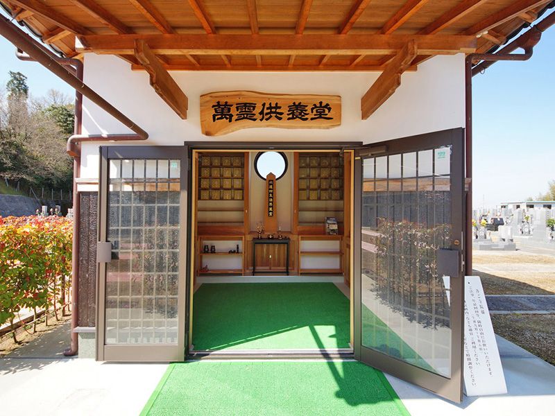 南大阪やすらぎ霊園