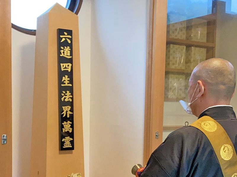 南大阪やすらぎ霊園